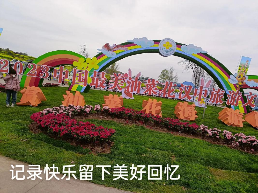 2023汉中油菜花海文旅纪实 金色浪涛间的文化行旅与美好回忆