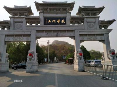 文游天下(370)锦州北普陀山