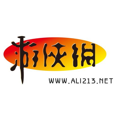 游侠